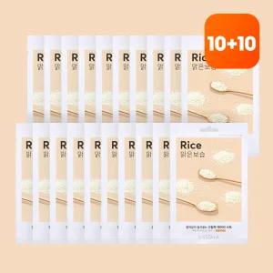 [미샤][10+10] 에어리 밀착 시트 마스크팩 (쌀)