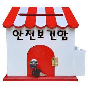 레드 심플 미니프로방스 메모꽂이 안전보건함 벽걸이 우체통