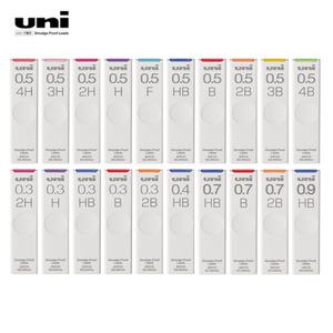 유니 샤프심 0.5mm UL-S-0.5-40