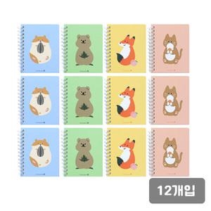 모닝)깜찍한수첩(좌철/항균)-팩(12개입)