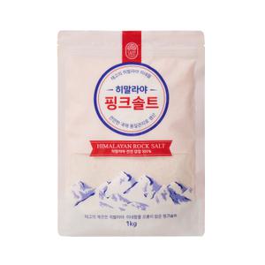오르코 히말라야 가는 핑크솔트 1kg 암염 핑크소금 천연소금