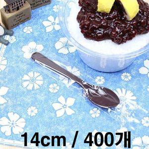 빙수스푼 14cm 갈색 개별포장 400개 빙수 수저 스푼 일회용 칼라포크 아이스크림 품 플라스틱