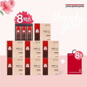 정관장 홍삼정마일드센스 10mlx30포) 8박스