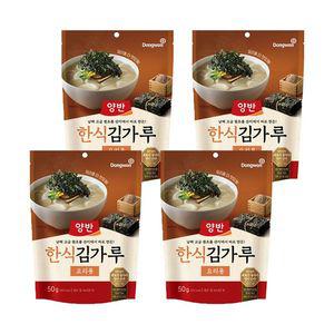 동원 양반 한식 김가루 50g x 4개 (원산지_상세설명에 표시)