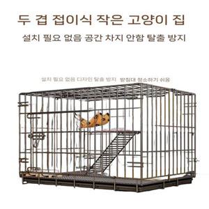 초대형 고양이집 격리장 하우스 케이지 캣타워 팬스 야외 철장 숨숨집