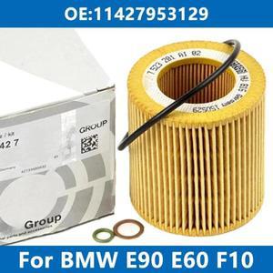 자동차 오일 필터 키트 11427953129 BMW E60 E70 E90 E91 F30 F34 F02 F10 F15 F20 F25 325i 330 528 730 X