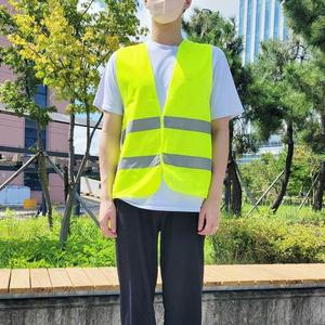 [BZJL3QWW_4C]야광조끼 엑스반도 작업조끼 형광안전조끼