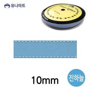 [BZJLRSRR_51CE]유니아트 (리본) 스티치 골직 롤 (진하늘)