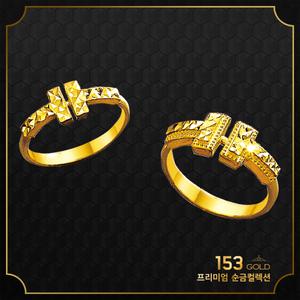 153골드 [최신]24K 순금 GL 1672R 브랜드스타일 스마일 반지 1돈 3.75g - 기타중량및 제품은 판매자 검색