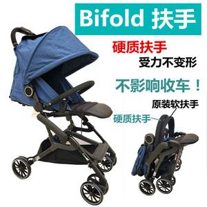 발판 보조 발받침 액세서리 콤비 접이식 유모차 팔걸이 확장형 하드 암레스트