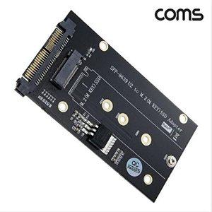 [셀러허브 패션][JHP3S016_51BT]M.2 to U.2 SFF-8639 M KEY SATA SSD IH620