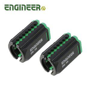 [기타]엔지니어 자화기 MAGNETIZER 초록 DR-19 사이즈 조절 드라이버 비트 드릴 자석 2개입 세트