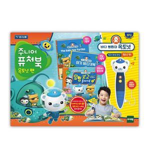 [MEL91NQ2_52GP]리틀퓨처북 주니어퓨처북 옥토넛펜 28894
