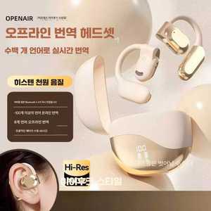 올유원 자유여행 블루투스번역기 휴대용번역기