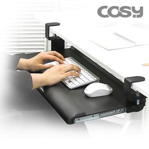 키보드 선반 트레이 알루미늄 레일 슬라이드 손목받침대 수납 공간활용 간편설치 680x280mm