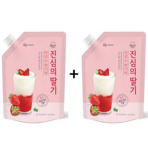 복음자리 진심의딸기청 대용량1kg  2개, 국산딸기