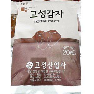 [셀러허브 패션][JHN4Q26S_52ED]냉장 감자전분 감자가루 가루 밀가루 20K)