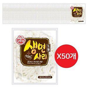 [셀러허브 패션][JH42QS94_52EK]오뚜기생면사리 우동면사리 200G 50개