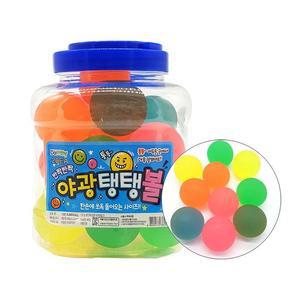 [JHN7STRV_52GP]고무공 소프트볼 공놀이 10호 20개(혼합)