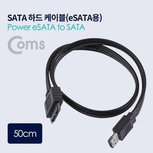 SATA 젠더 케이블(eSATA용) Power eSATA to Slimline SATA 50cm