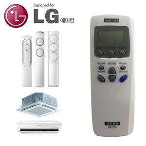 [제이프로젝]자동설정 LG 에어콘 냉난방기 리모콘 휘센 엘지에어컨 벽걸이 만능리모컨 시스템
