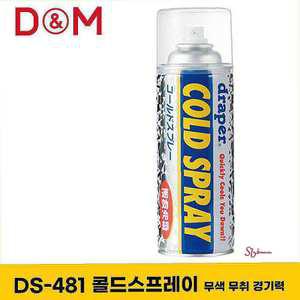 콜드스프레이 무색 경기력 무취zab050