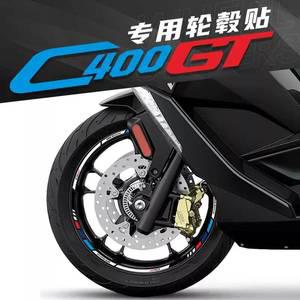 오토바이 휠스티커 BMW C400GT 튜닝 허브 반사 데칼 스틸 휠 방수 스티커 링