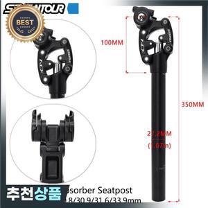 SR SUNTOUR NCX 완충기 자전거 시트포스트 27.2 30.0 33.9mm MTB 튜브