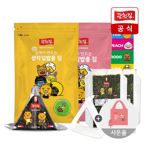 [광천김x카카오] 삼각김밥김 70매 + 카카오 장바구니 (랜덤1종)