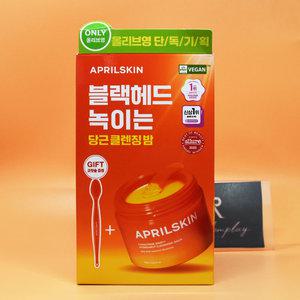 증정 에이프릴스킨 3관왕 당근밤 캐로틴 클렌징밤 90mL + 코 칫솔