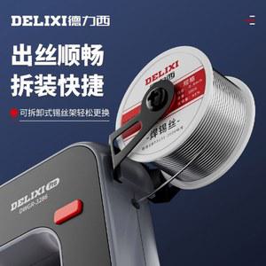 봉마켓 액세서리 납땜총 이글형 3종 세트 전기 내열식납땜총 업그레이드 인두기 전기인두 온도조절