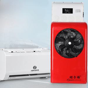 무시동 에어컨 스타렉스 화물차 12V MD홍 승합차 24V