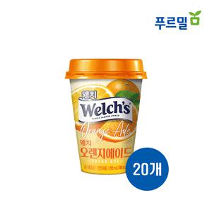 푸르밀 웰치 오렌지에이드 250ml 주스 컵 X 20개