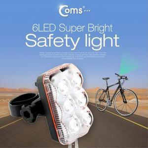[RGN2649S]자전거 안전 점멸기 White Light Super Bright