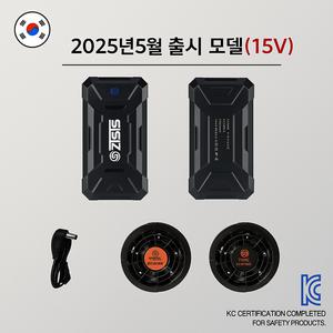 시시즈 KC인증 여름 선풍기옷 부품 에어컨 의류 연결선 