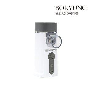 [보령에이엔디메디칼]보령 AND 휴대용 네블라이저 퓨어넵 저소음 초음파 흡입기 성인 소아