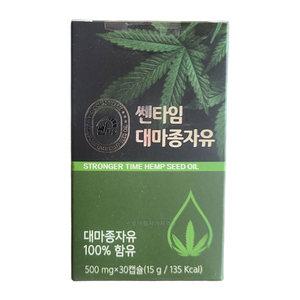 쎈타임 대마종자유 햄프씨드오일 30캡슐 식물성오메가3 필수아미노산 불포화지방산 1개월분