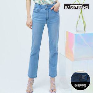 [뱅뱅] 여성 썸머 스트레이트핏 스판 데님 스카이