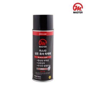 [3M]마스타 블랙코트 상온 흑색 착색제 스프레이 코팅제