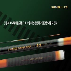 (은성) 파워와인드 향어 10/12,14~36 주문선택