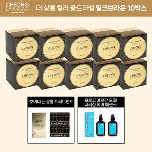 [청담스타일] 포레스트 더 살롱 컬러 골드라벨 10박스+트리트먼트1+모로코 헤어에센스 2개