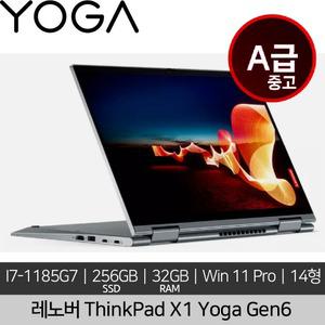 레노버 중고 씽크패드 X1 Yoga Gen 6 I7-1185G7 32GB 256GB WIN 11 PRO 2IN1 노트북 기업렌탈제품