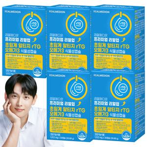 리얼메디온 (총5박스) 프리미엄 리얼업 초임계 알티지 rTG 오메가3 식물성 캡슐 비타민E 비타민D EPA DHA 오메가쓰리