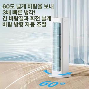 탁상용 에어컨 휴대용 소형 차량용 무타공 3평