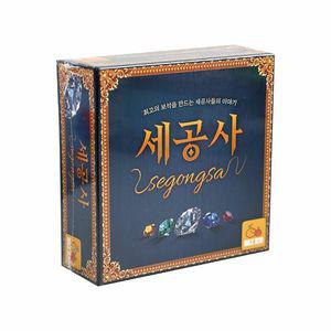 매직빈 세공사 보드게임 8세이상 2-4인 전략