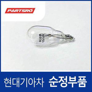 [현대모비스]아반떼HD 현대자동차 순정 후진등 전구 (2006~2013)