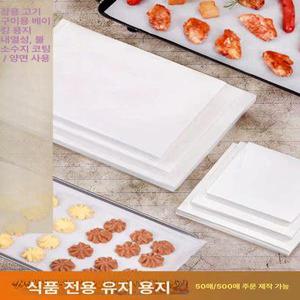 회 숙성지 생선 핏기 숙성 시트지 종이 고기핏물제거