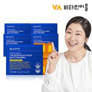 원어데이 올인원 23종 종합 멀티비타민 미네랄 앤 칼슘 마그네슘 컴플렉스