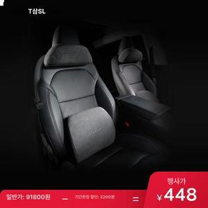 정품 목쿠션 요추쿠션 스웨이드 허리쿠션