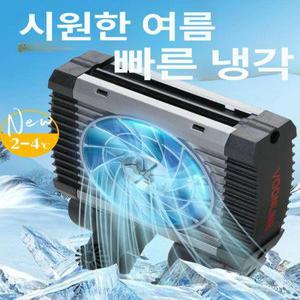 프렛픽 어항냉각기 어항냉각기설치 냉각팬 수족관용